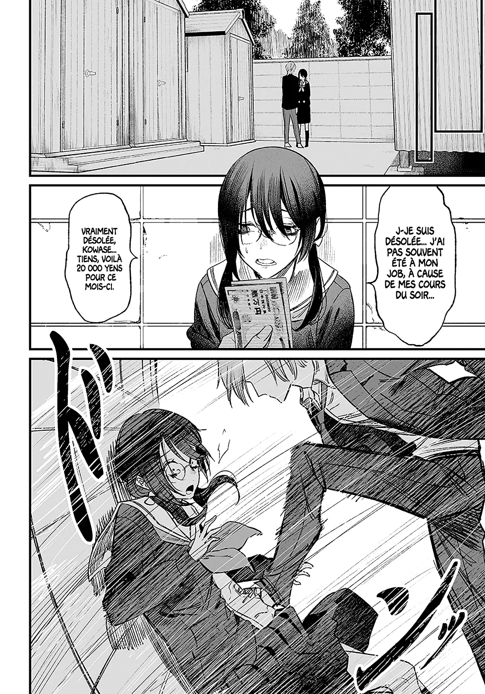 Read Maria No Danzai Scan Manga Online