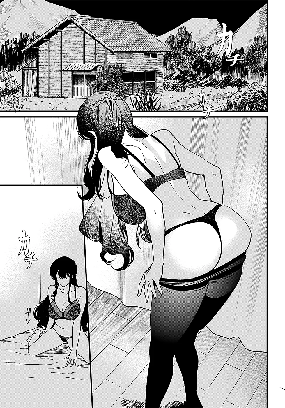 Read Maria No Danzai Scan Manga Online