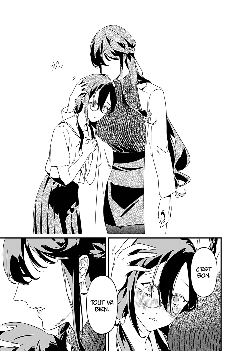 Read Maria No Danzai Scan Manga Online