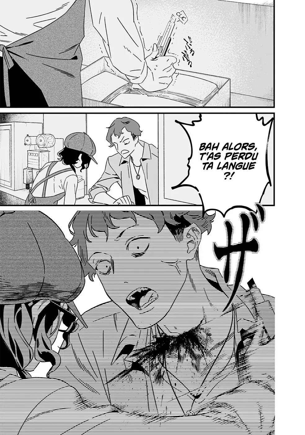 Read Maria No Danzai Scan Manga Online