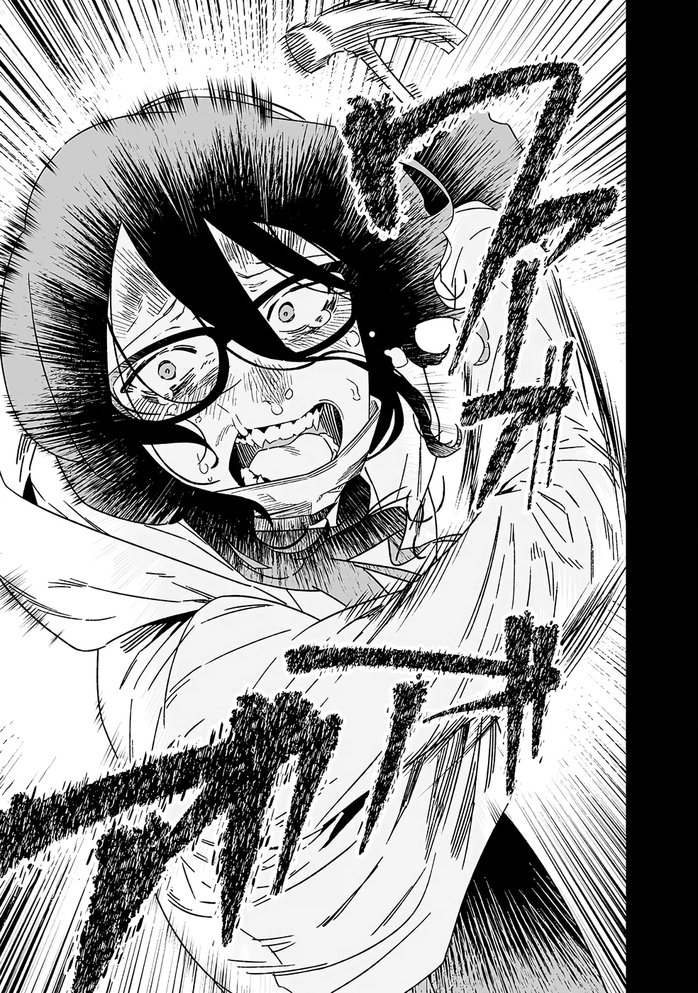 Read Maria No Danzai Scan Manga Online