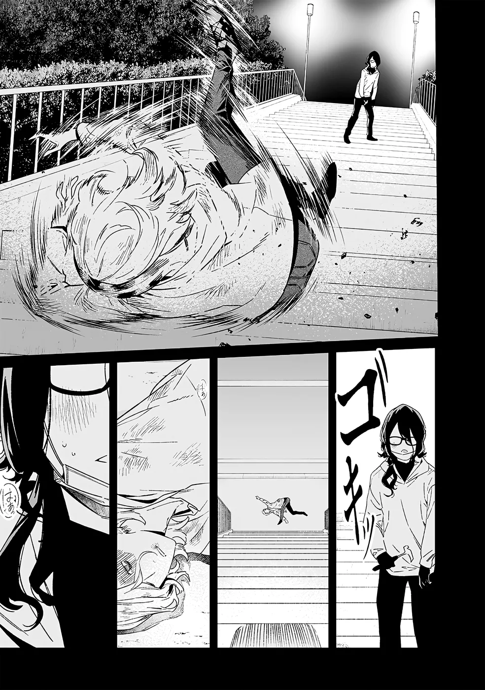 Read Maria No Danzai Scan Manga Online