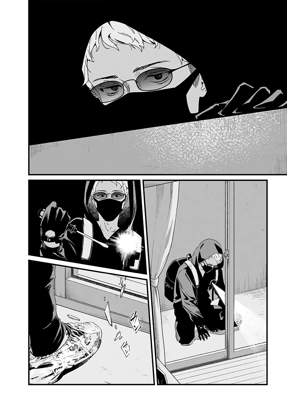 Read Maria No Danzai Scan Manga Online