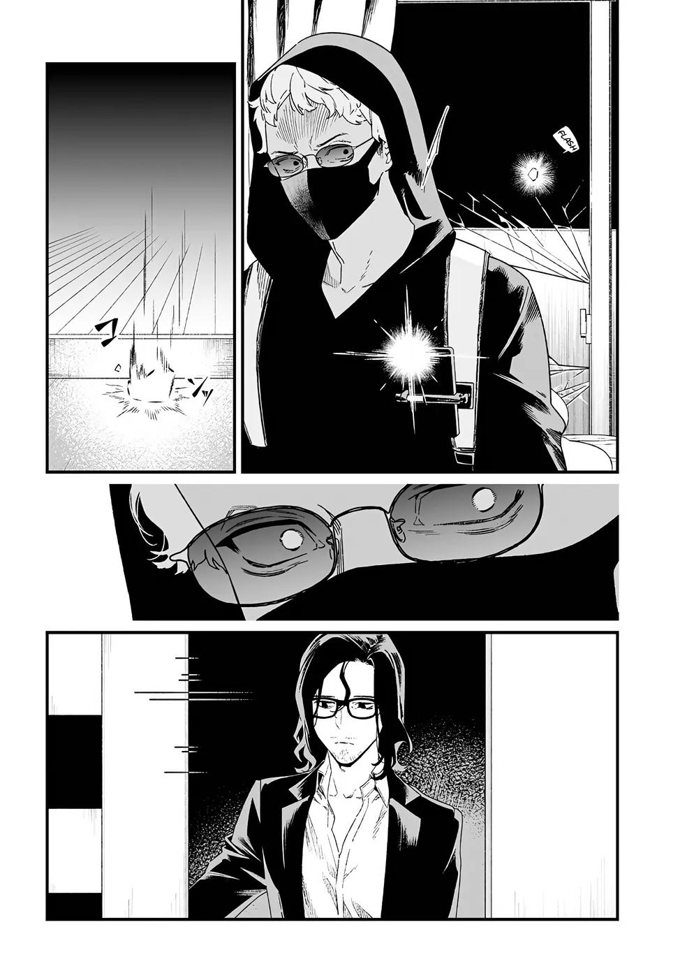 Read Maria No Danzai Scan Manga Online