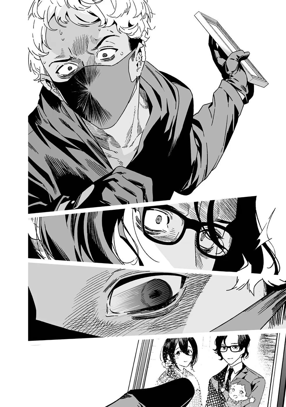 Read Maria No Danzai Scan Manga Online