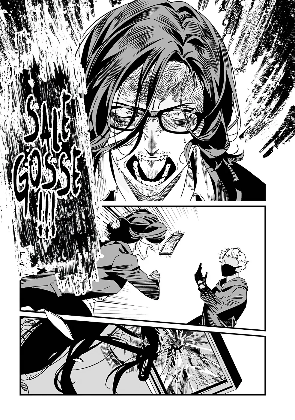 Read Maria No Danzai Scan Manga Online