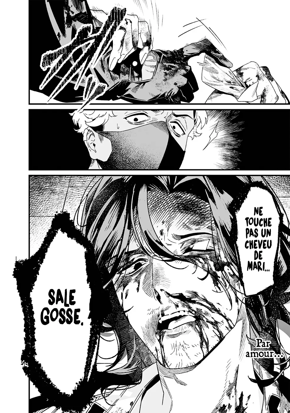 Read Maria No Danzai Scan Manga Online