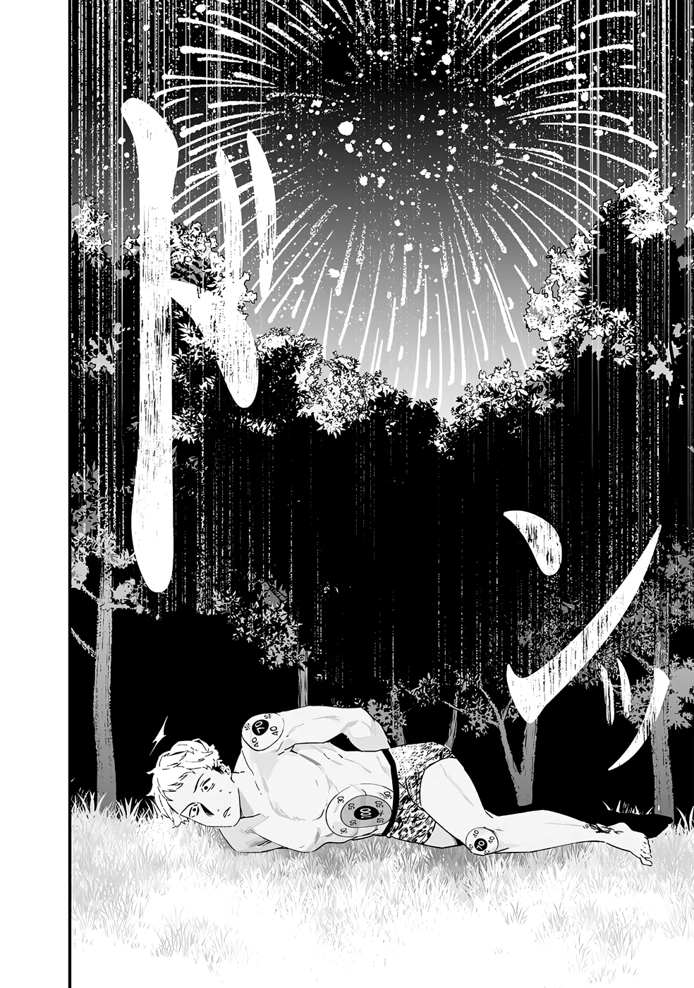 Read Maria No Danzai Scan Manga Online
