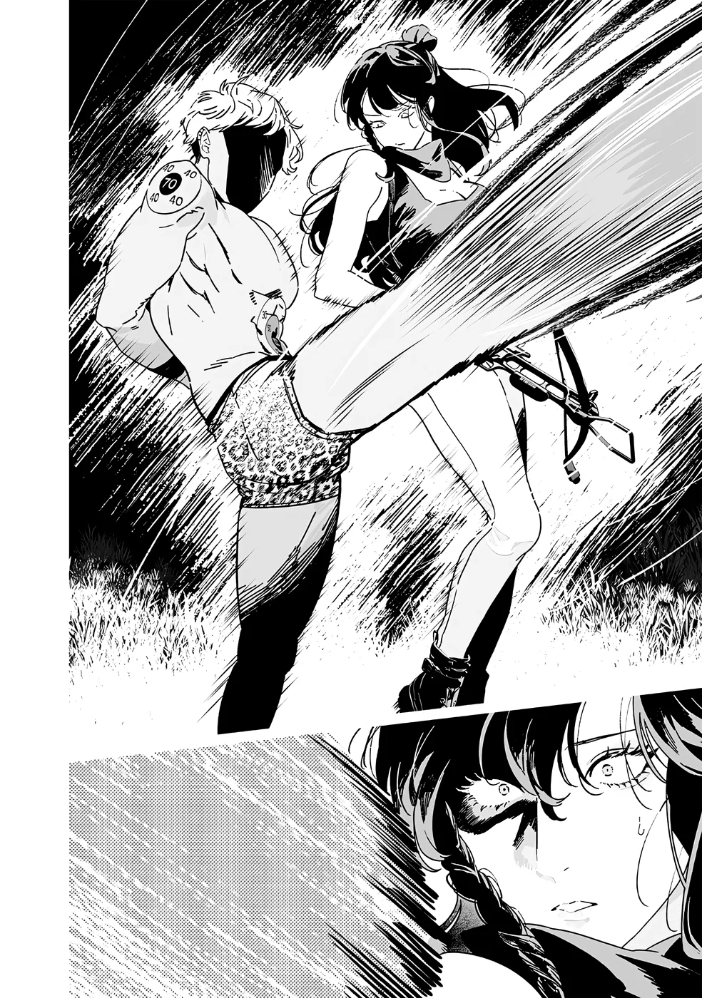 Read Maria No Danzai Scan Manga Online