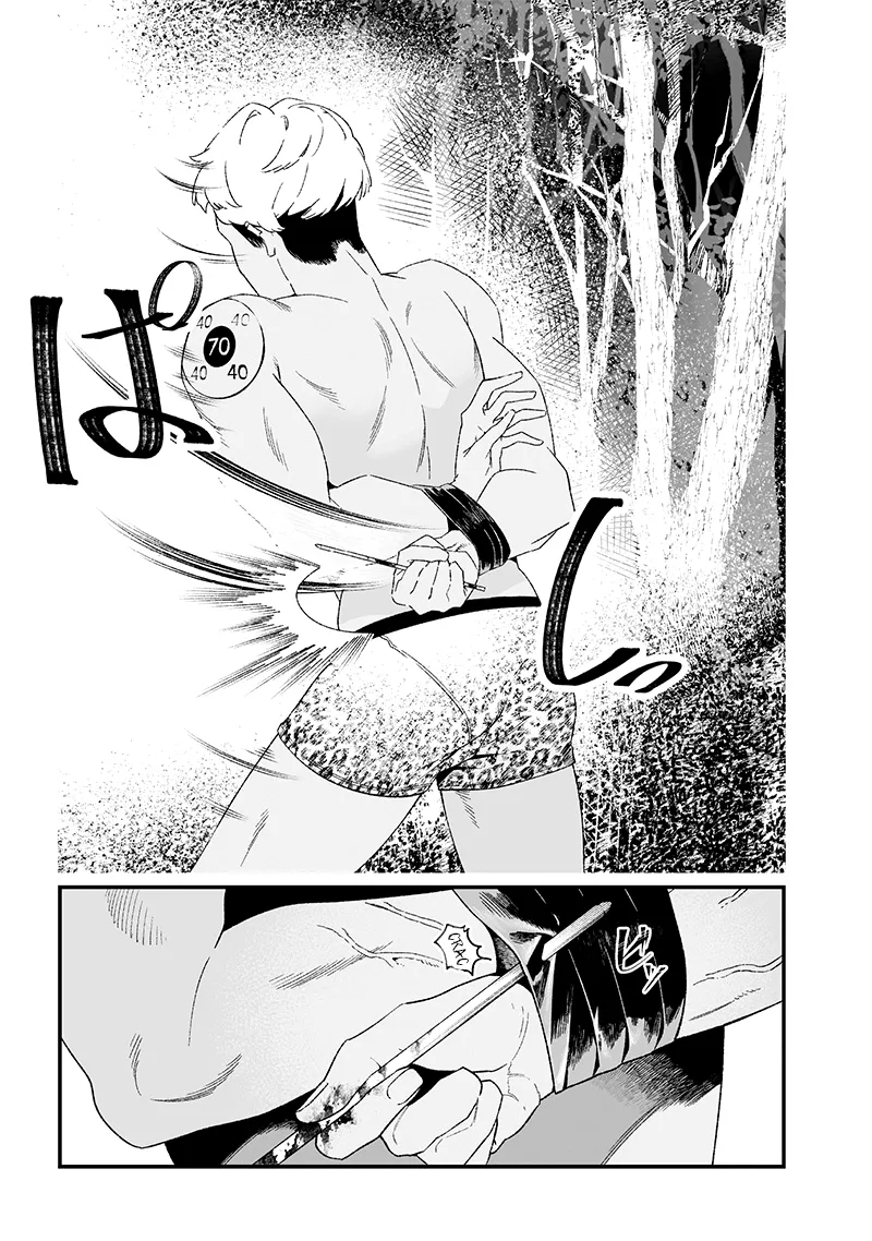 Read Maria No Danzai Scan Manga Online