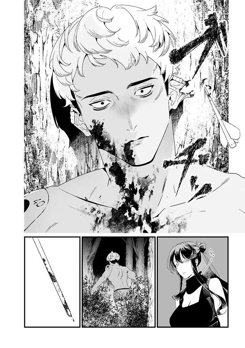 Read Maria No Danzai Scan Manga Online