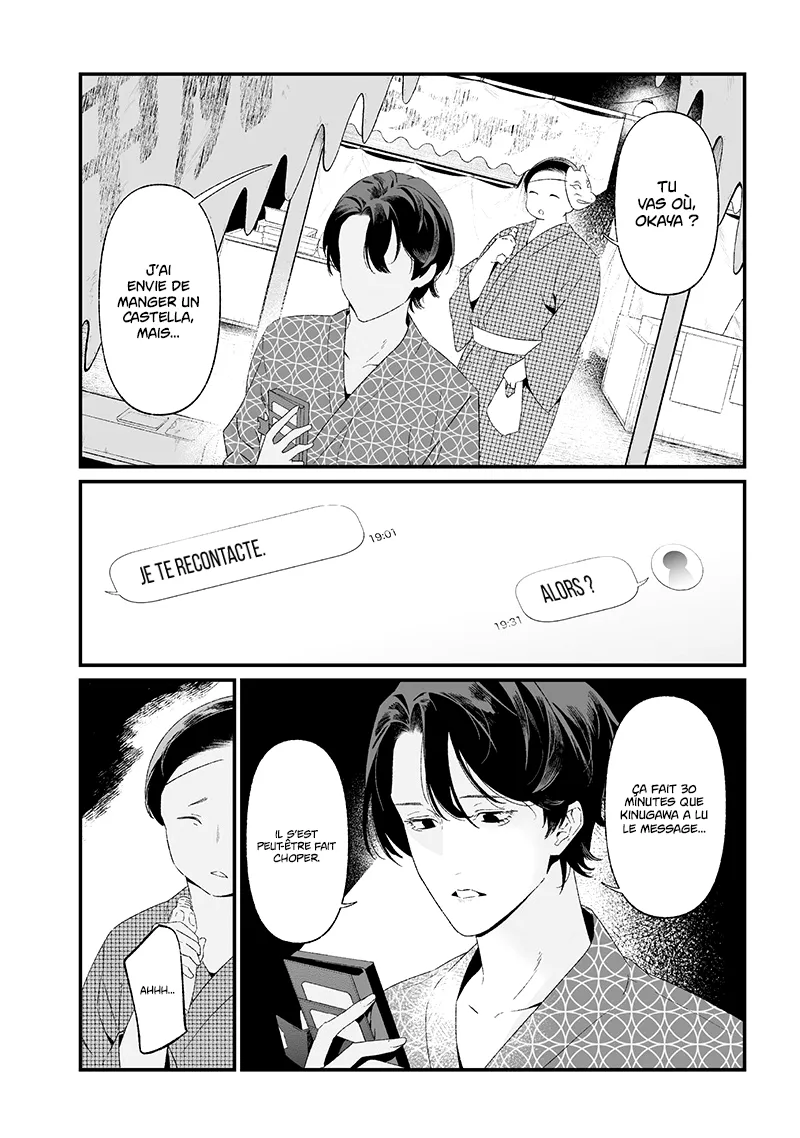 Read Maria No Danzai Scan Manga Online