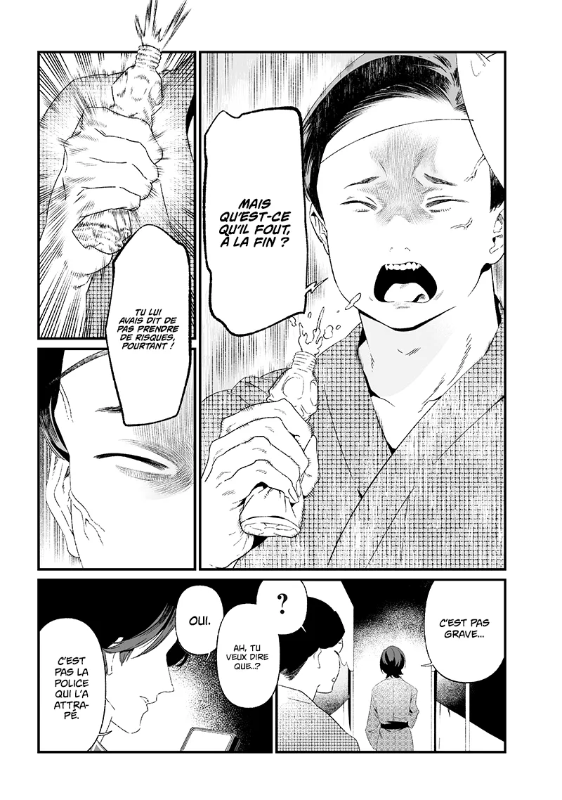 Read Maria No Danzai Scan Manga Online