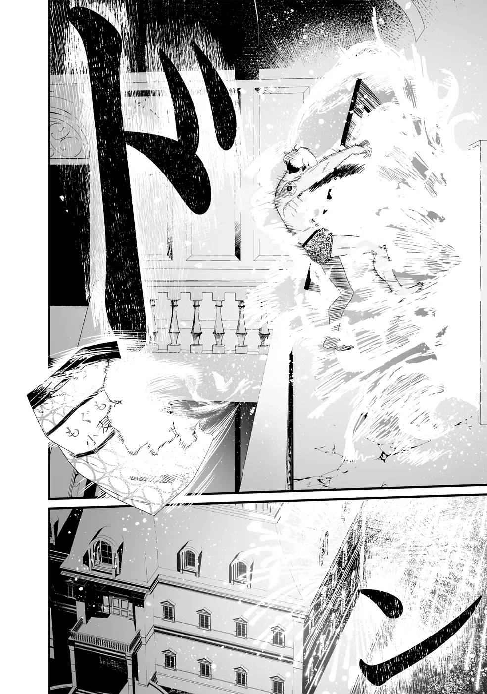 Read Maria No Danzai Scan Manga Online