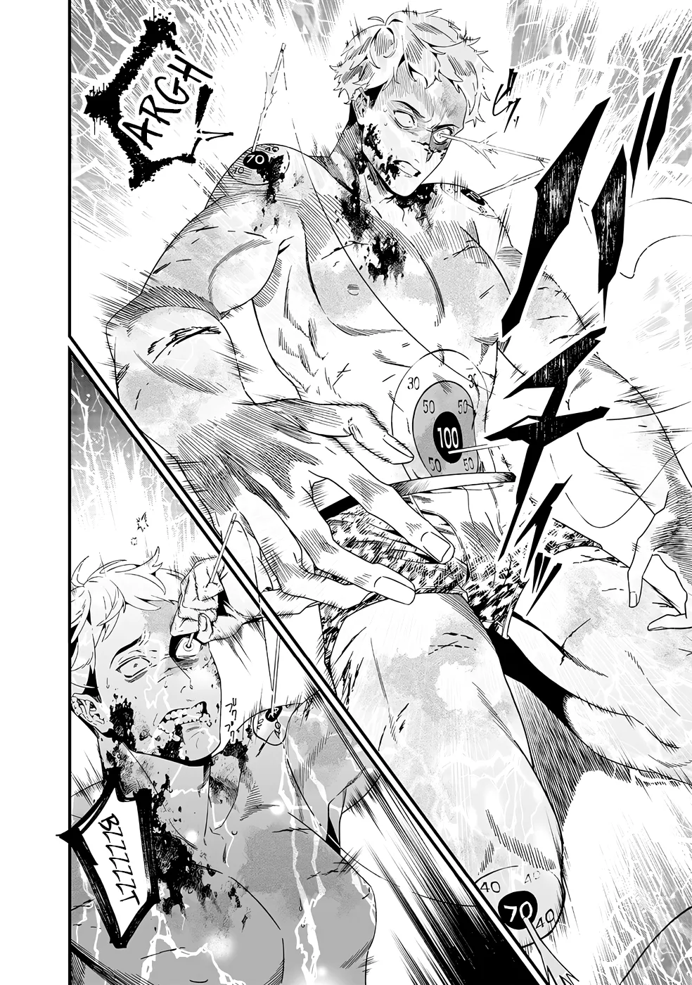 Read Maria No Danzai Scan Manga Online