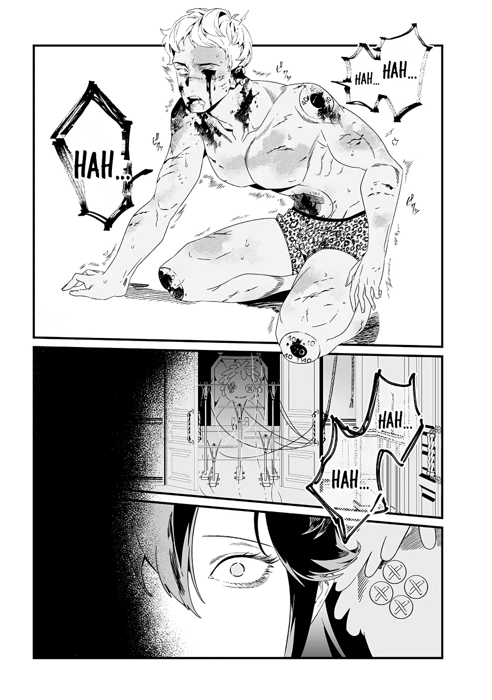 Read Maria No Danzai Scan Manga Online