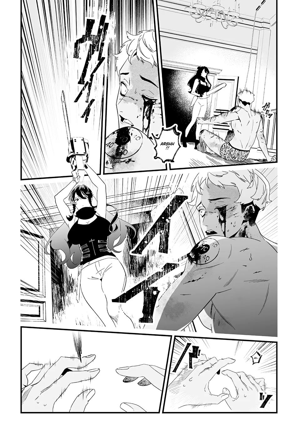 Read Maria No Danzai Scan Manga Online