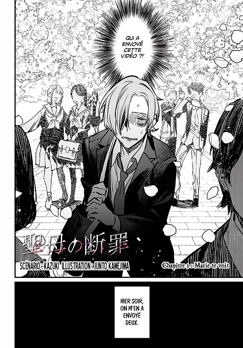 Read Maria No Danzai Scan Manga Online