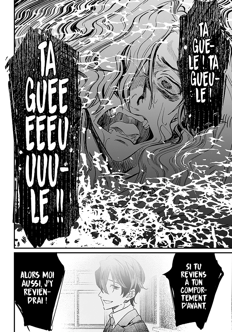 Read Maria No Danzai Scan Manga Online