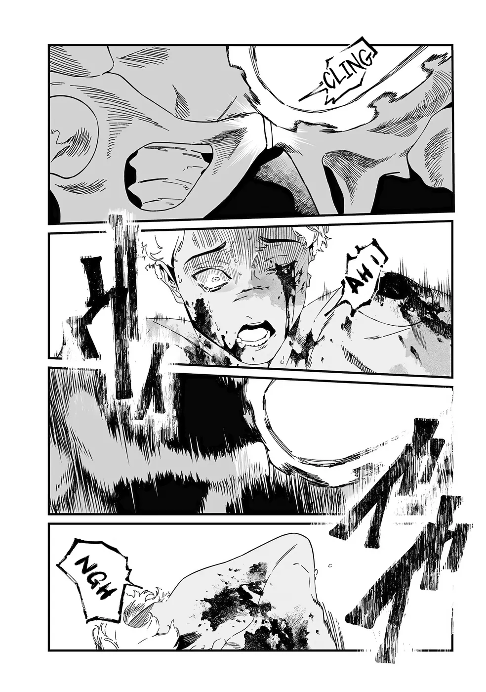 Read Maria No Danzai Scan Manga Online