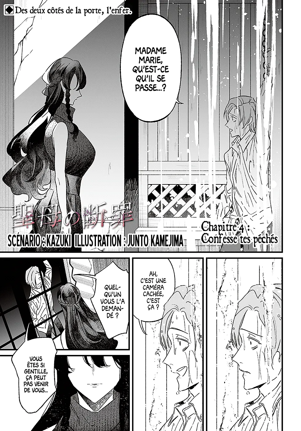 Read Maria No Danzai Scan Manga Online