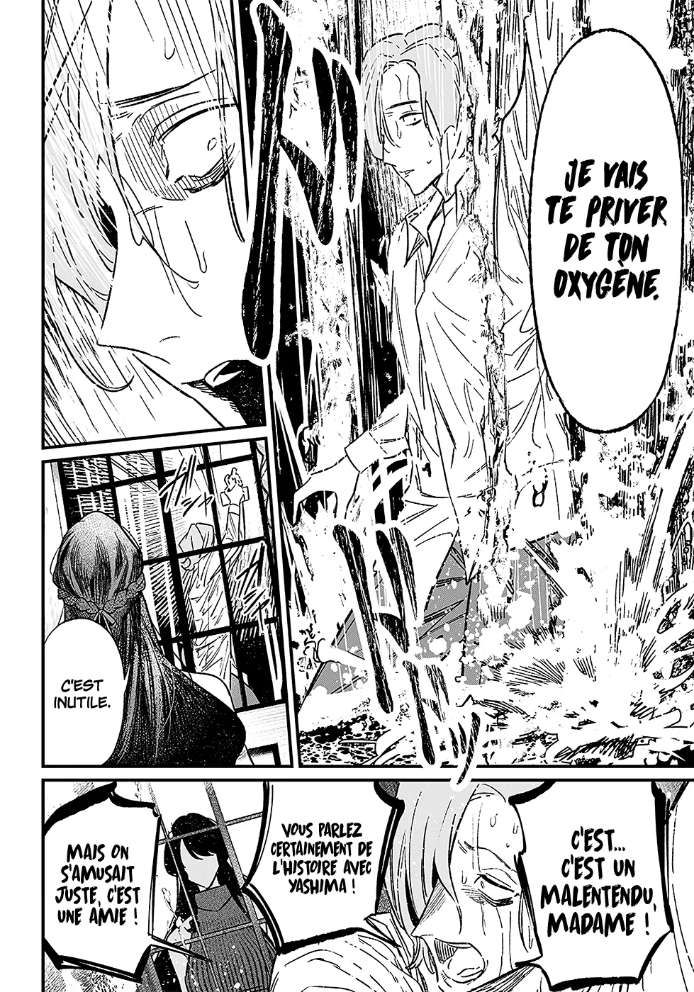 Read Maria No Danzai Scan Manga Online