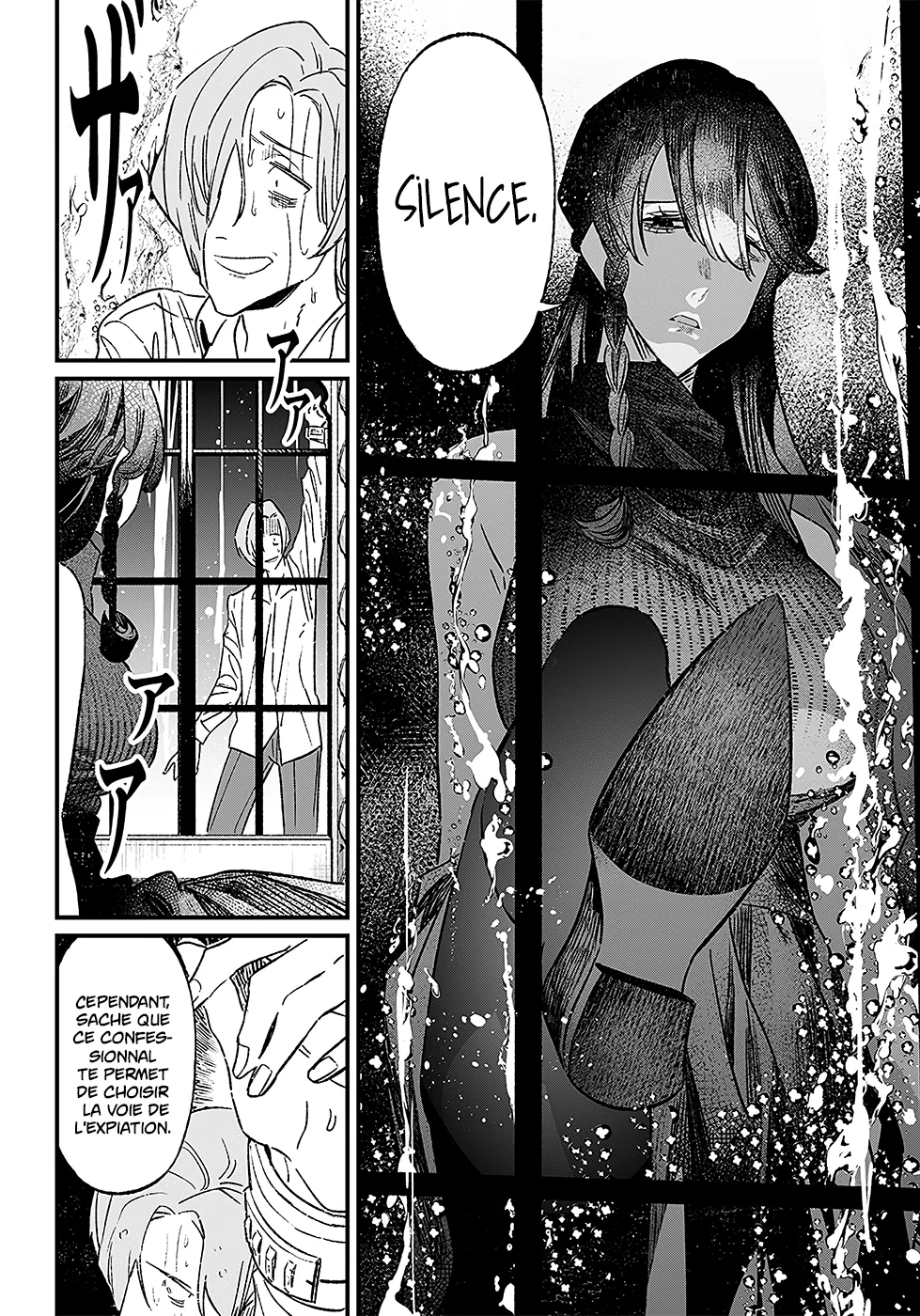 Read Maria No Danzai Scan Manga Online