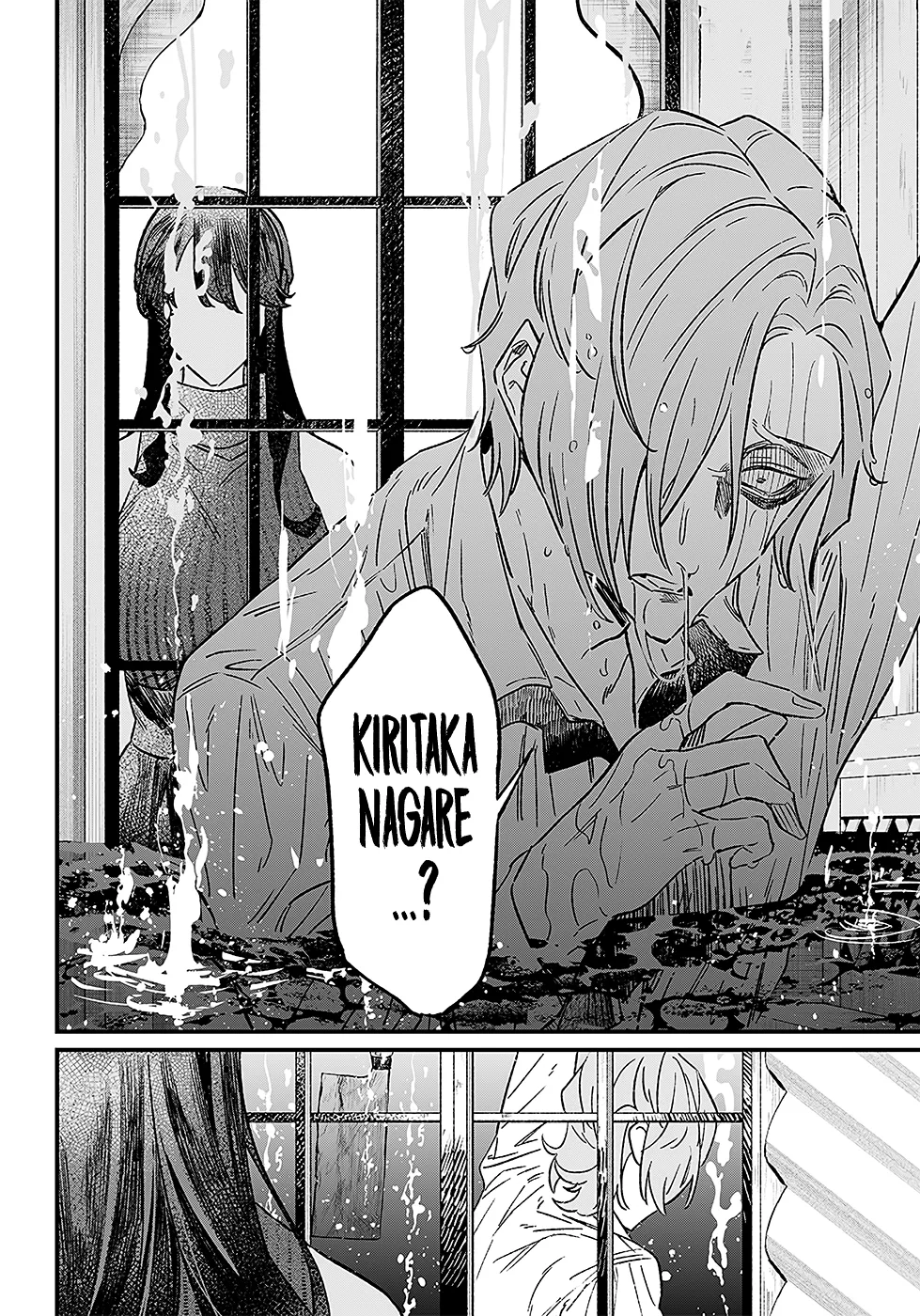 Read Maria No Danzai Scan Manga Online