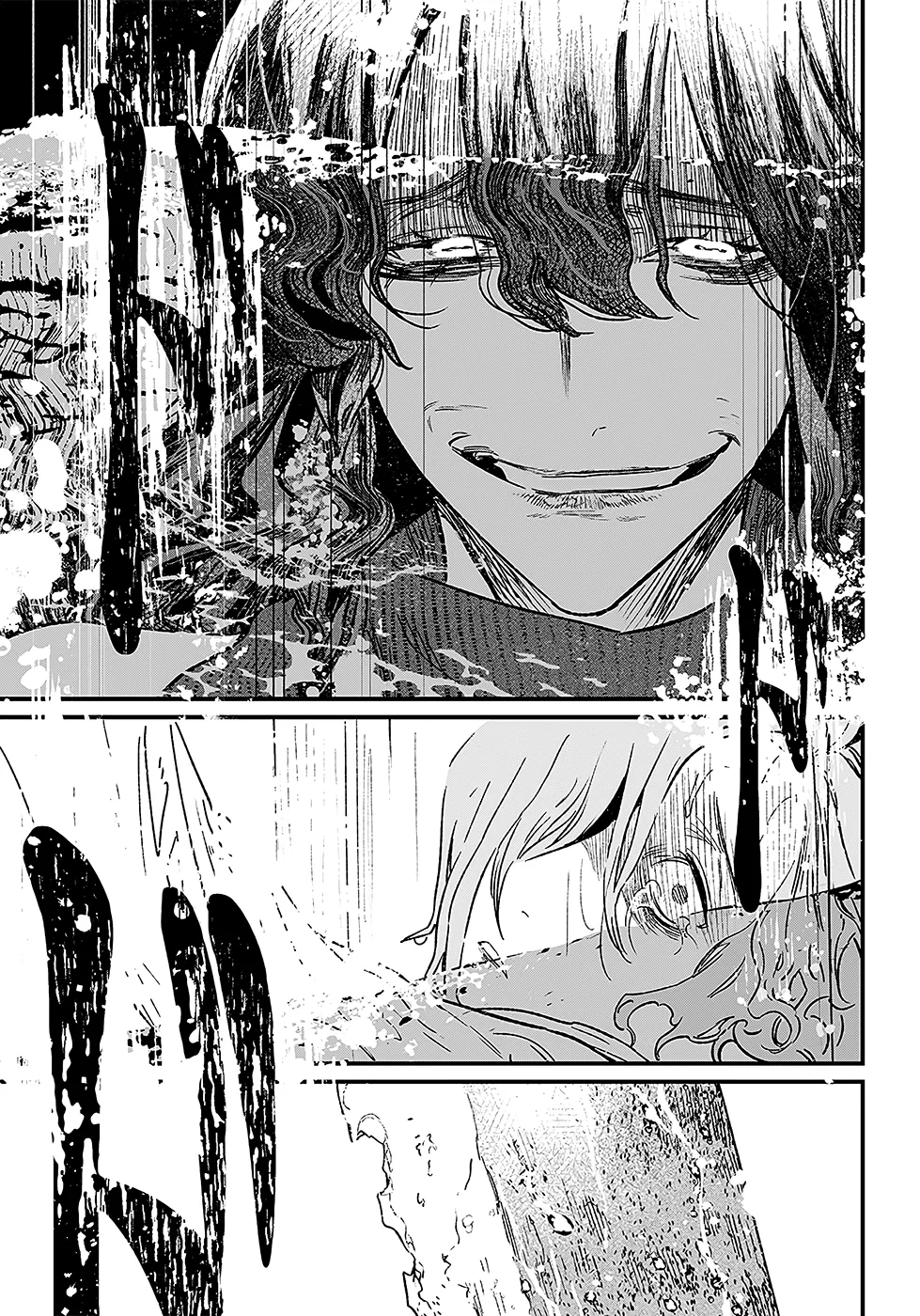 Read Maria No Danzai Scan Manga Online