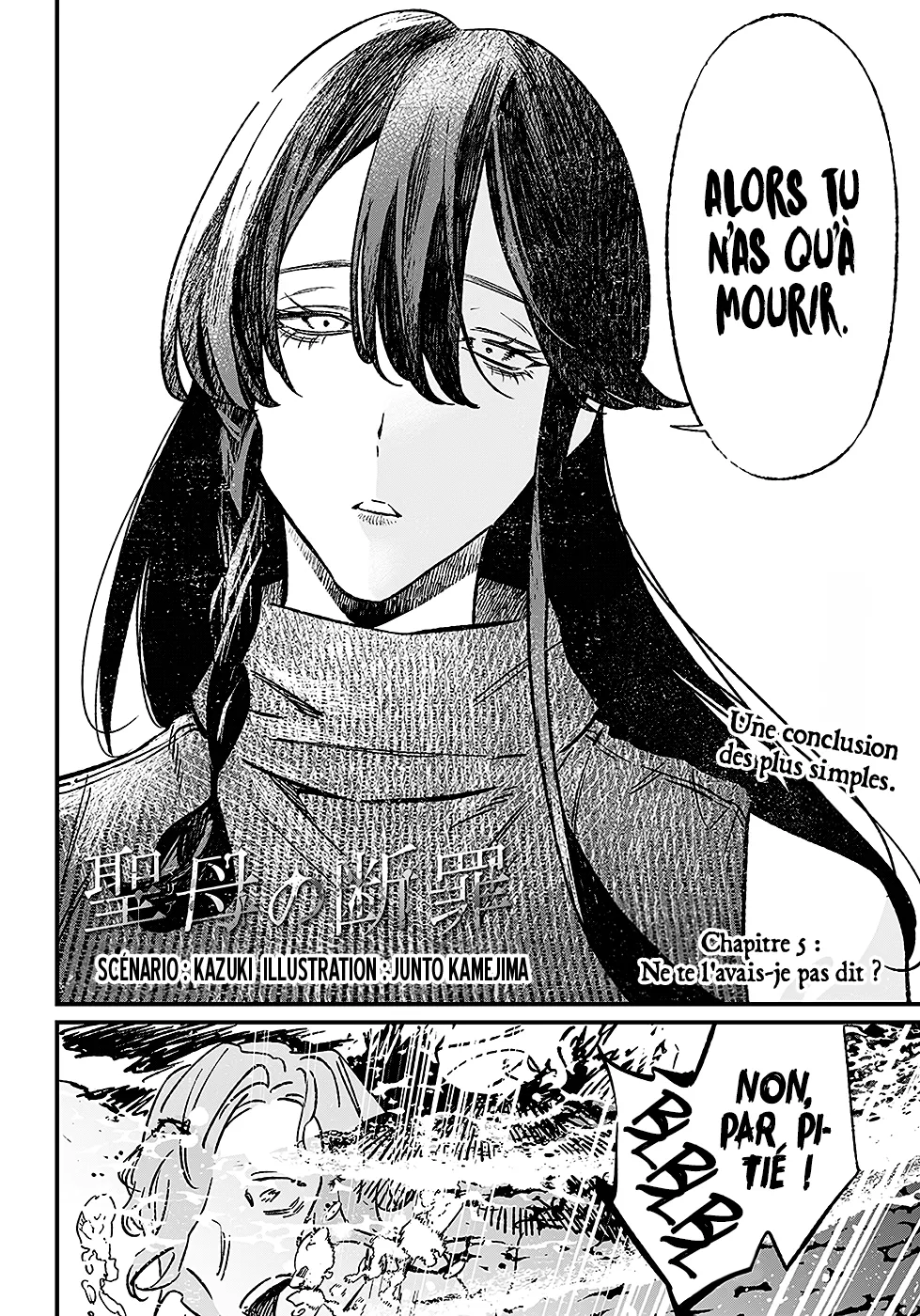 Read Maria No Danzai Scan Manga Online