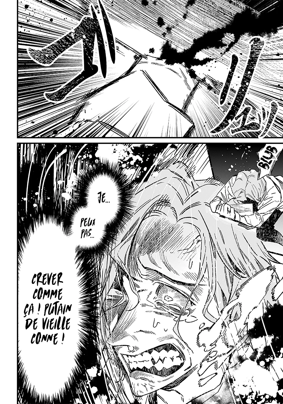 Read Maria No Danzai Scan Manga Online