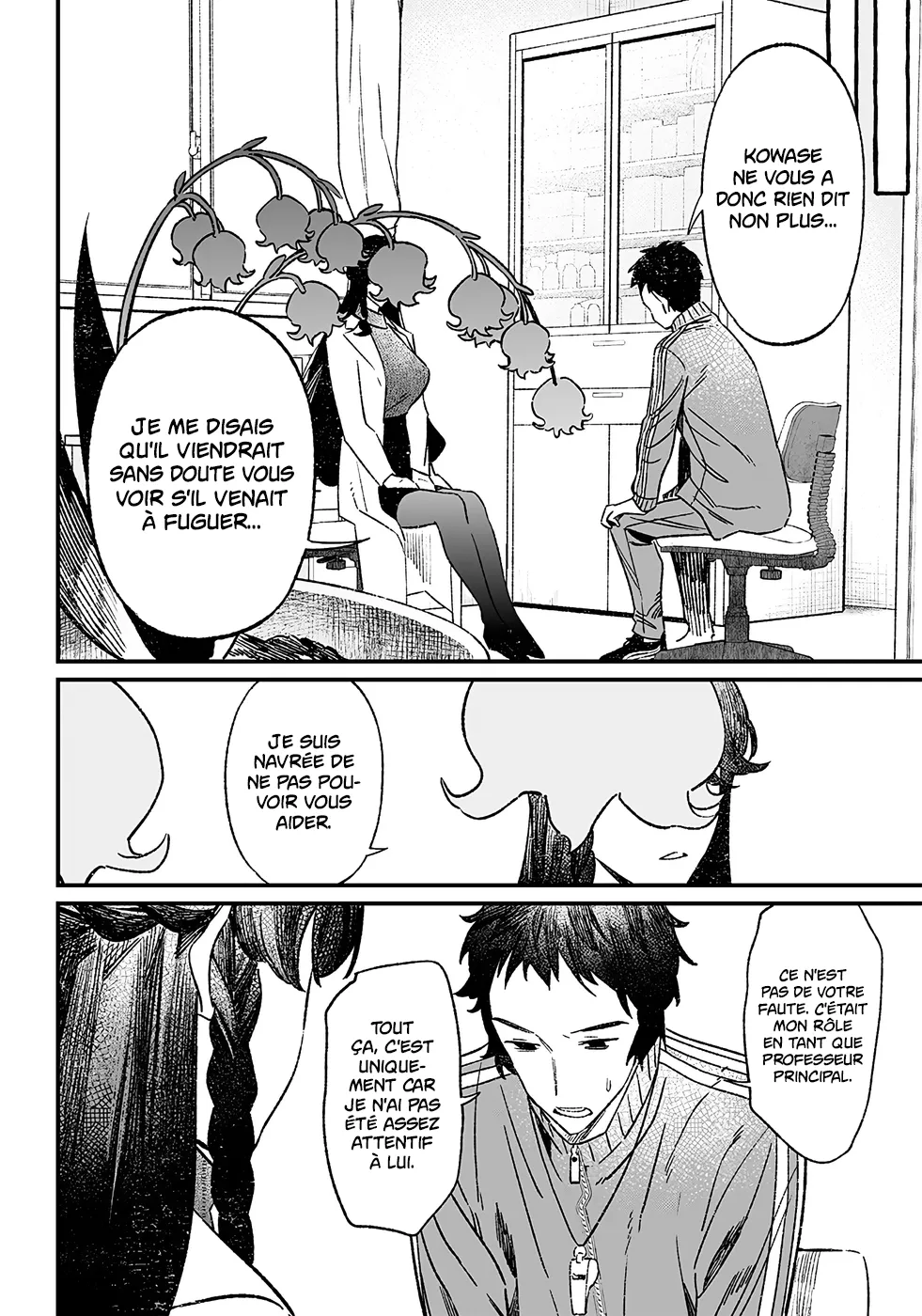 Read Maria No Danzai Scan Manga Online