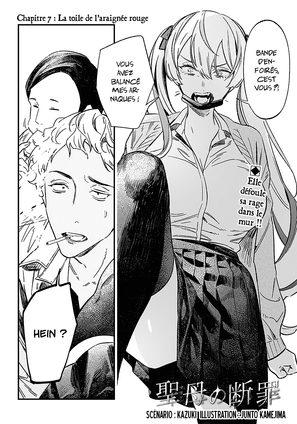 Read Maria No Danzai Scan Manga Online