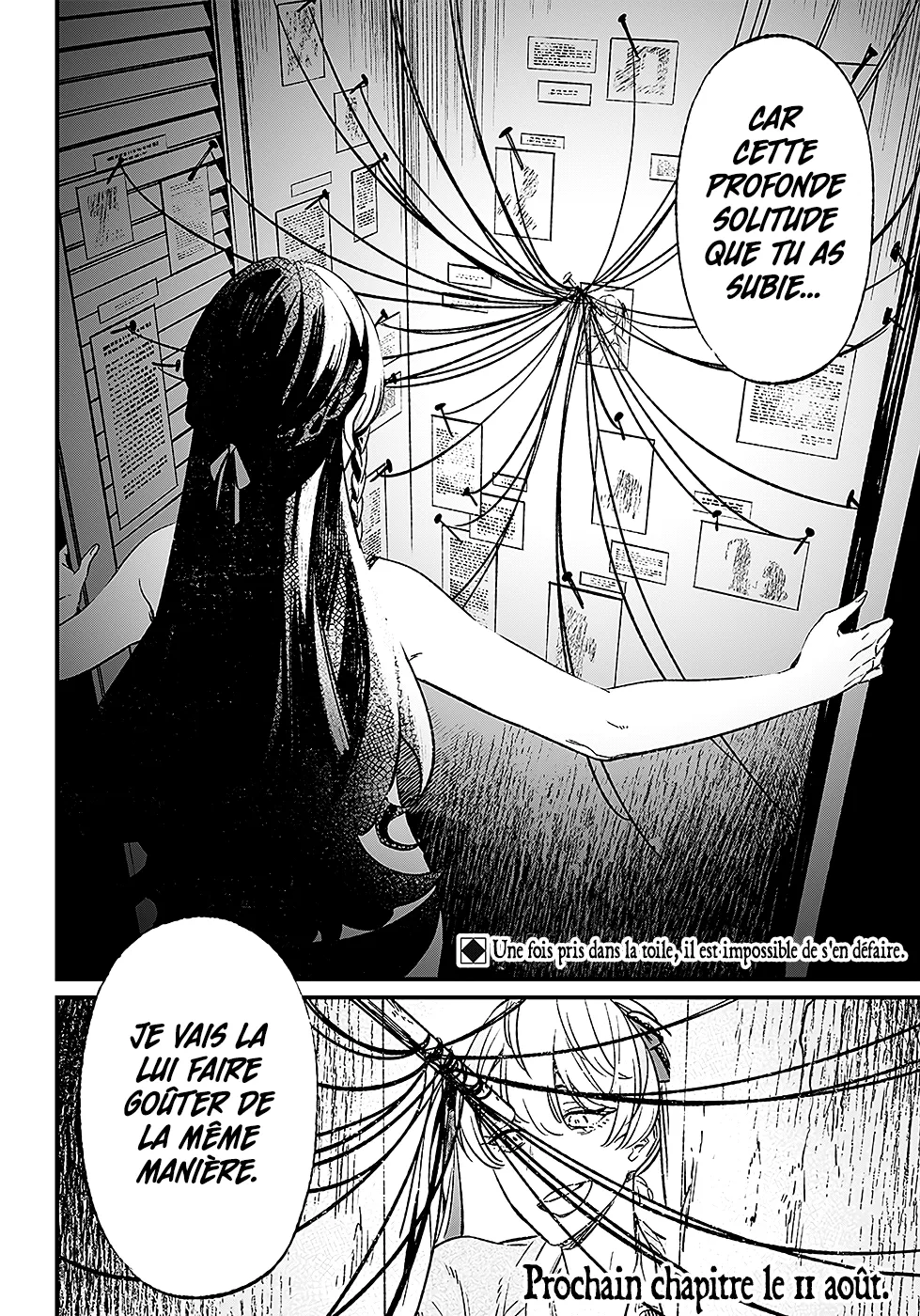 Read Maria No Danzai Scan Manga Online