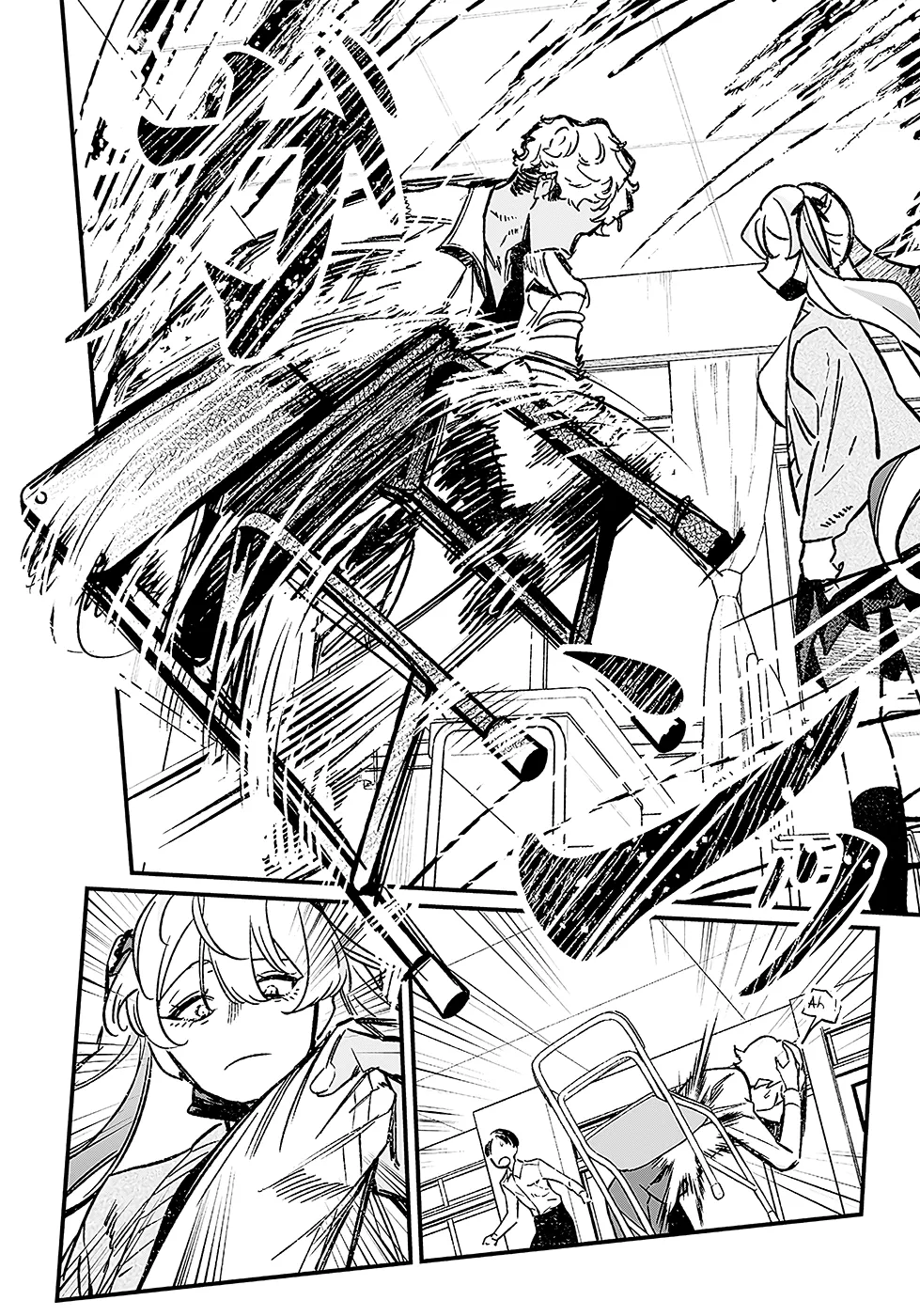 Read Maria No Danzai Scan Manga Online