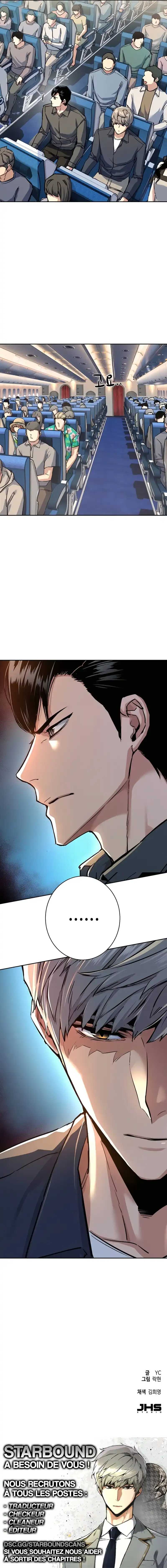 Read Mercenary Enrollment Scan Manga Online