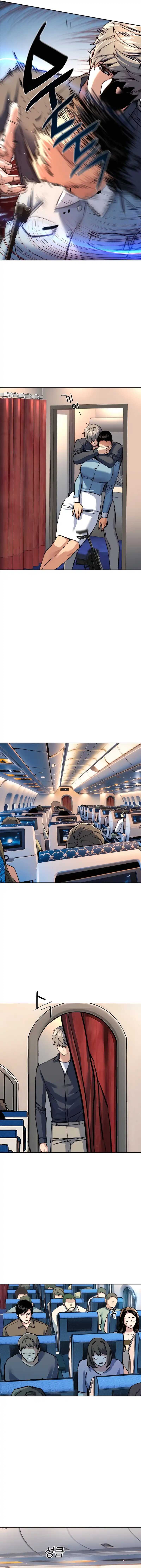 Read Mercenary Enrollment Scan Manga Online