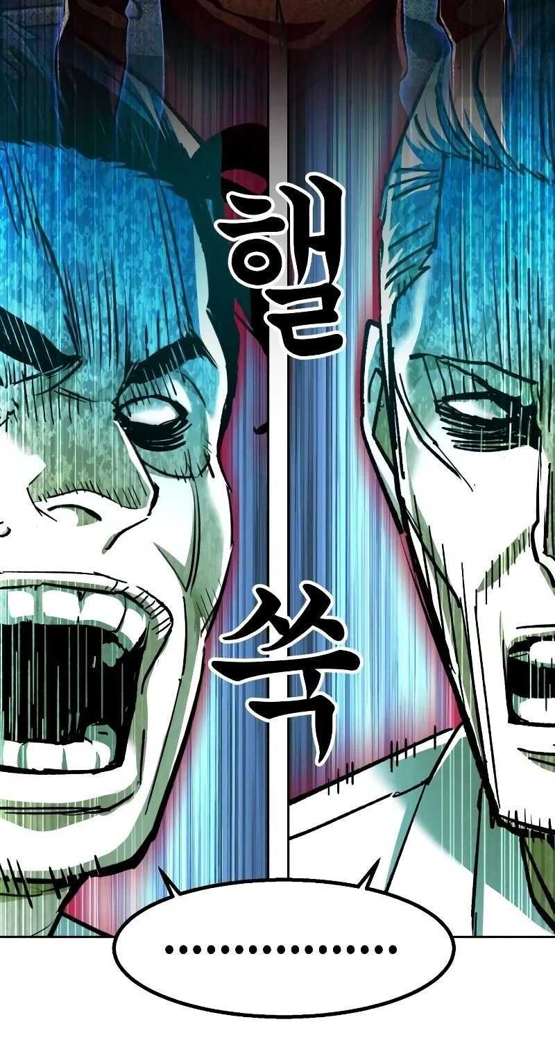 Read Mercenary Enrollment Scan Manga Online