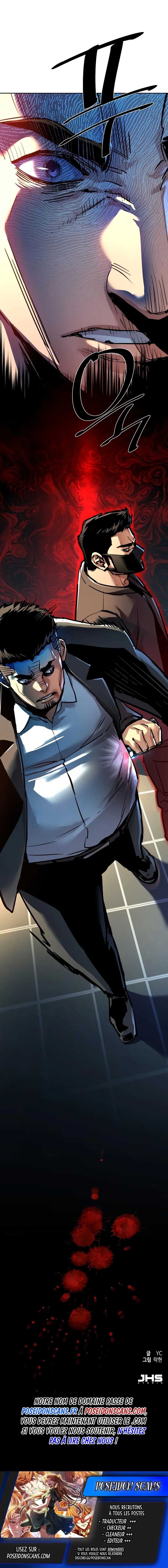 Read Mercenary Enrollment Scan Manga Online