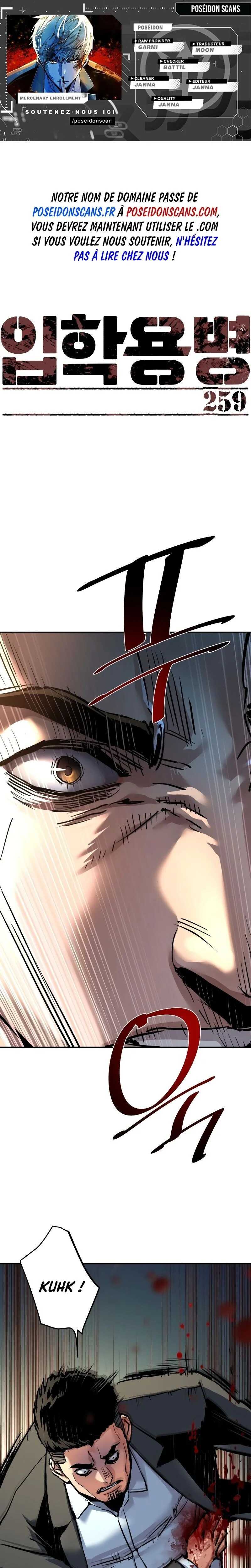 Read Mercenary Enrollment Scan Manga Online