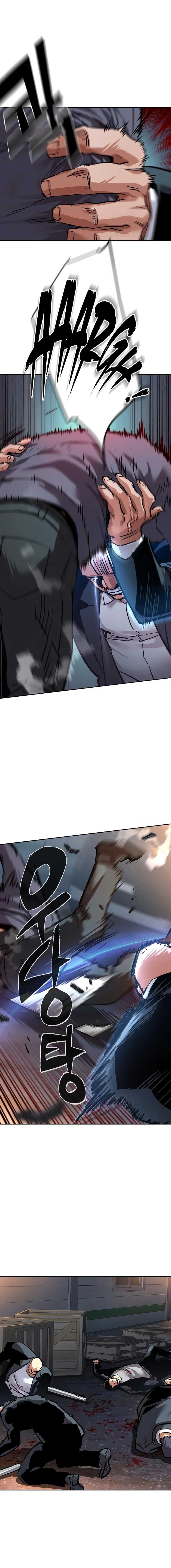 Read Mercenary Enrollment Scan Manga Online