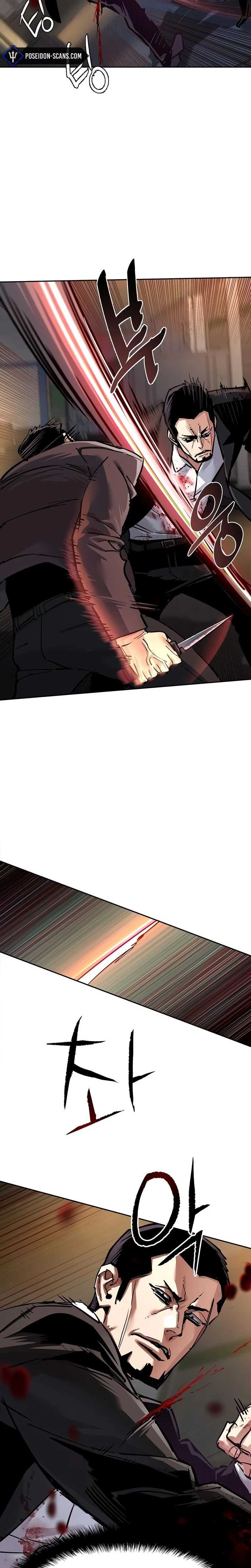 Read Mercenary Enrollment Scan Manga Online