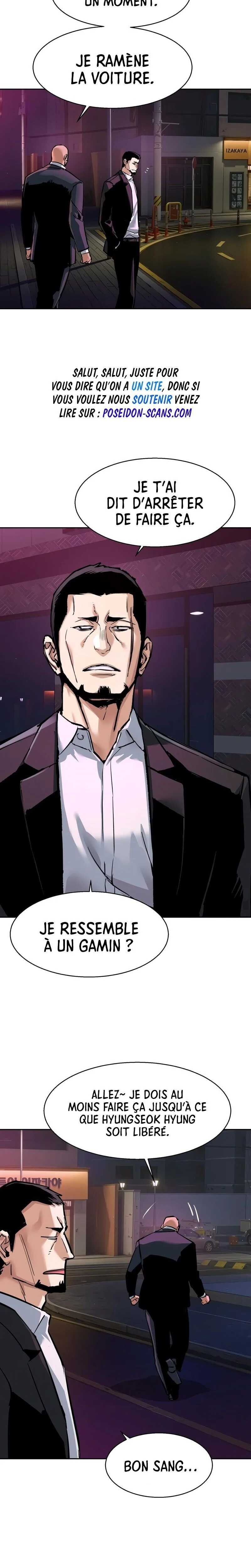 Read Mercenary Enrollment Scan Manga Online