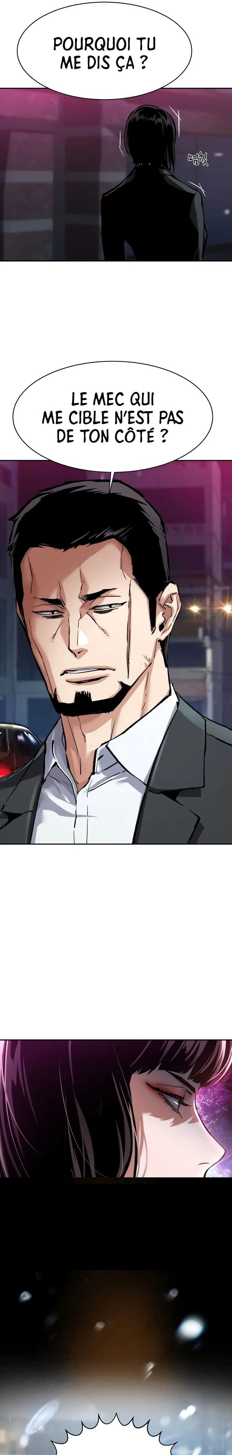 Read Mercenary Enrollment Scan Manga Online