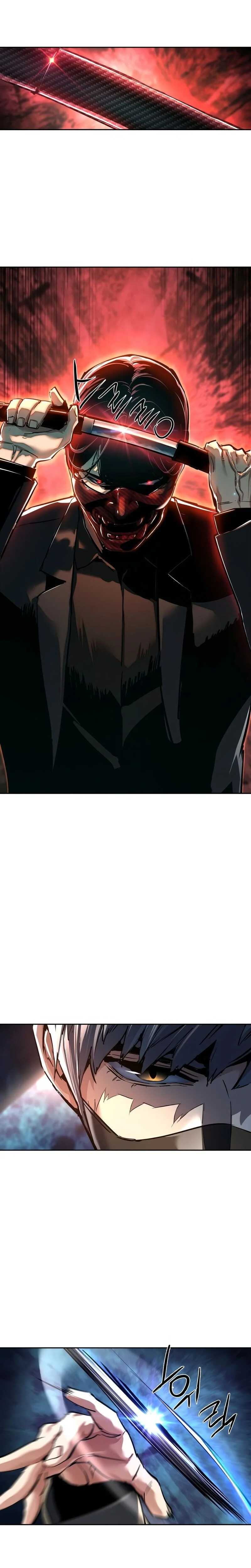 Read Mercenary Enrollment Scan Manga Online