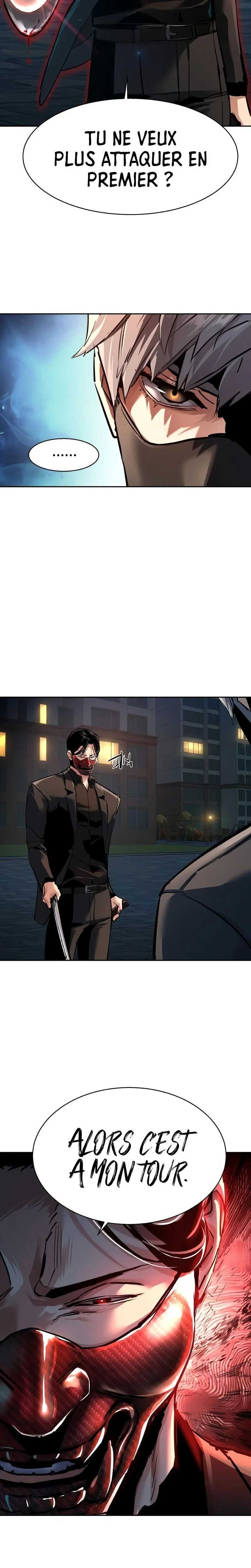 Read Mercenary Enrollment Scan Manga Online