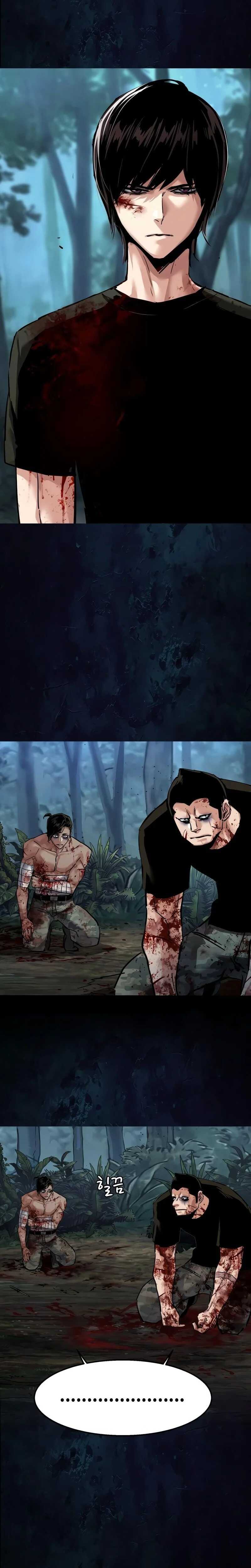 Read Mercenary Enrollment Scan Manga Online