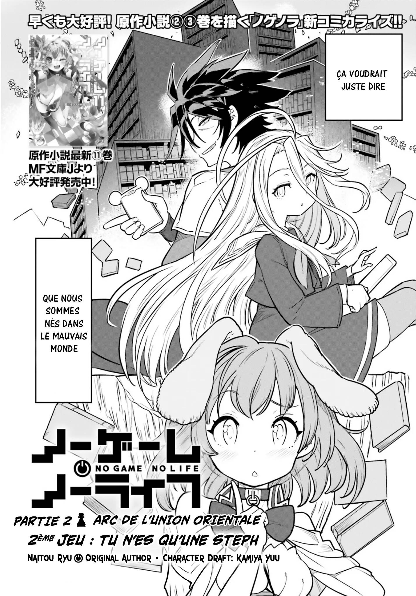 Read No Game No Life 2 Scan Manga Online