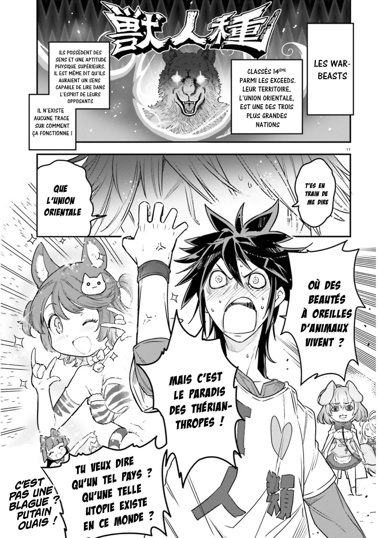 Read No Game No Life 2 Scan Manga Online