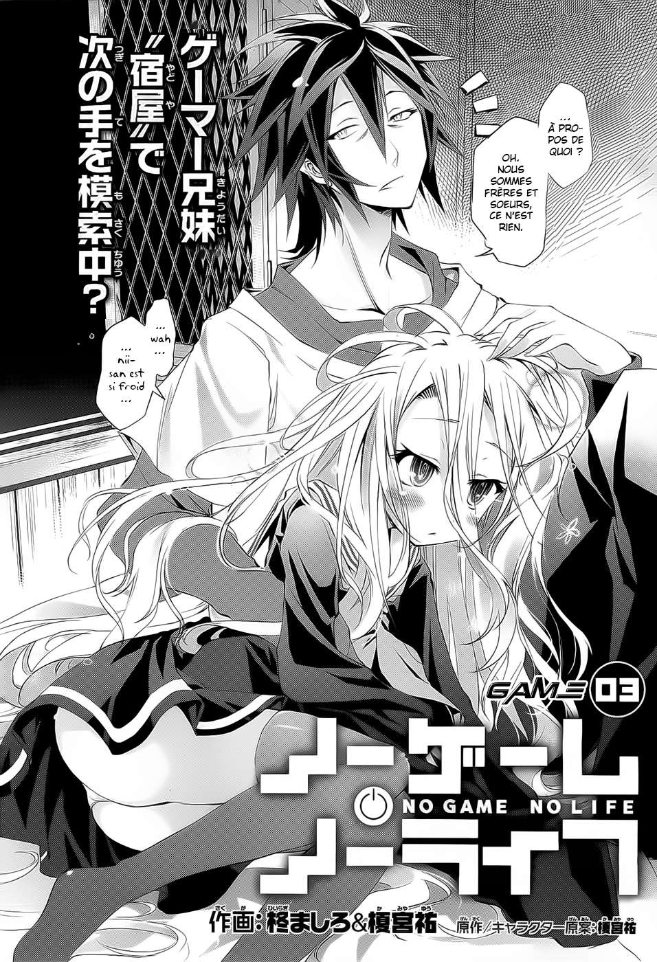 Read No Game No Life scan Manga Online